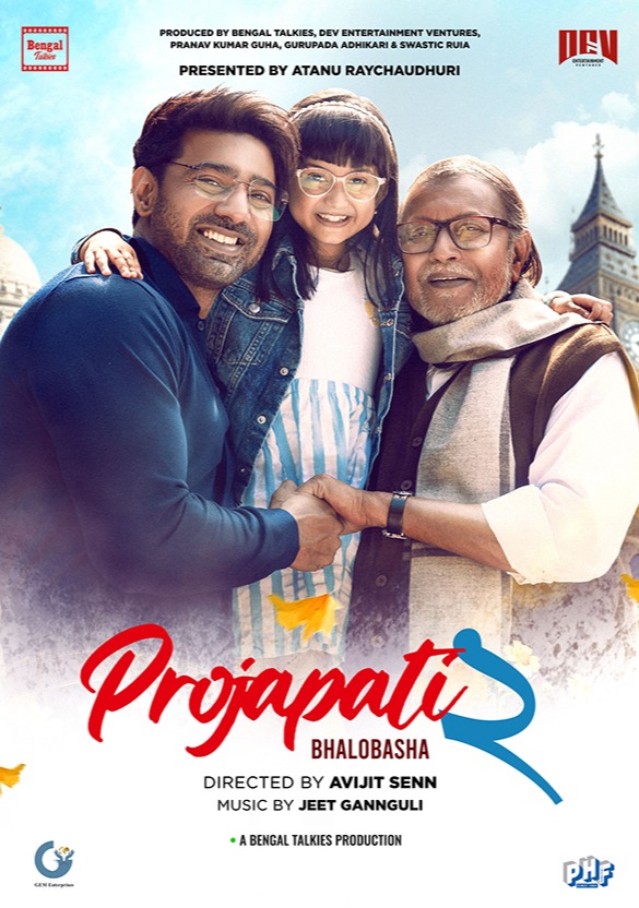 Projapati 2