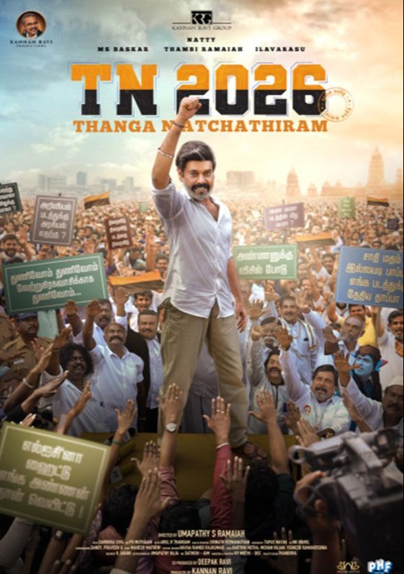 TN 2026
