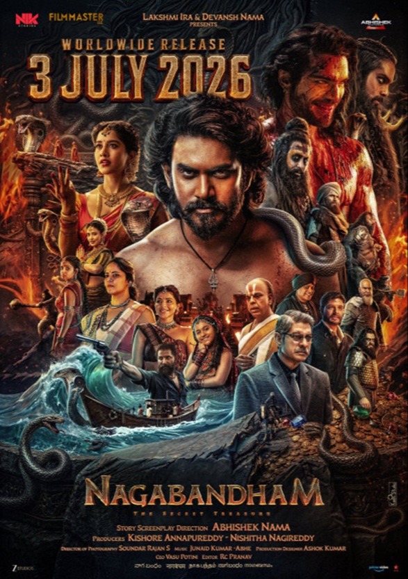 Nagabandham