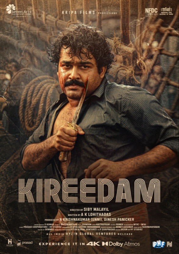Kireedam - Re release