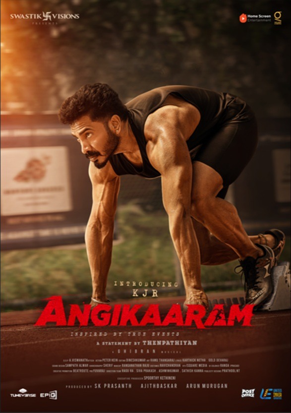 Angikaaram