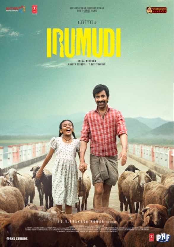 Irumudi