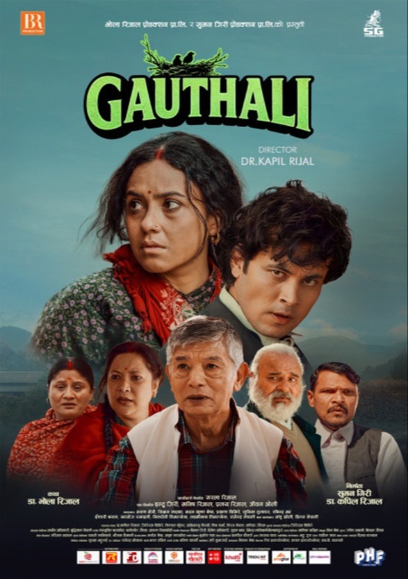 Gauthali