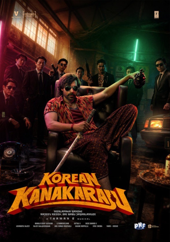 Korean Kanararaju