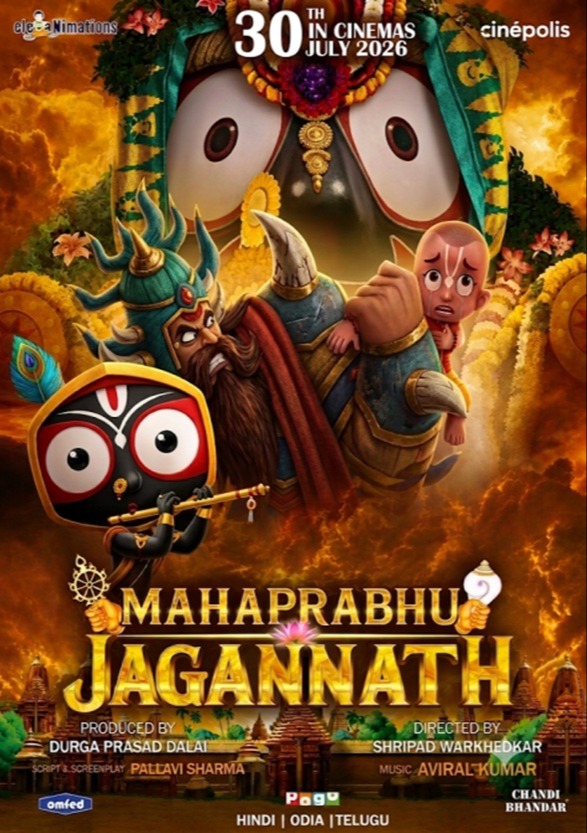 Mahaprabhu Jagannath