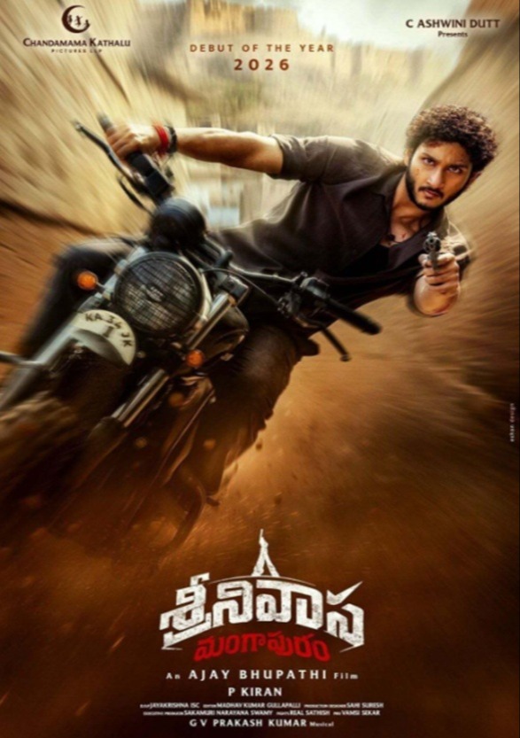 Srinivasa Mangapuram